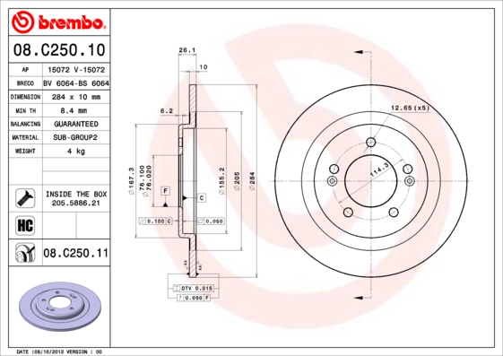 Brake Disc (Standard model)  Art. 08C25011