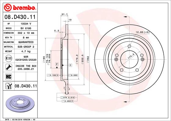 Brake Disc (Rear axle)  Art. 08D43011