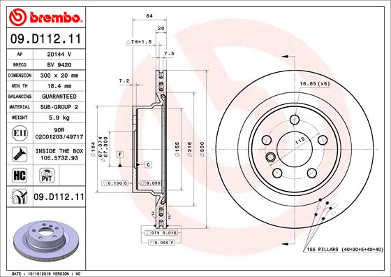 Brake Disc  Art. 09D11211