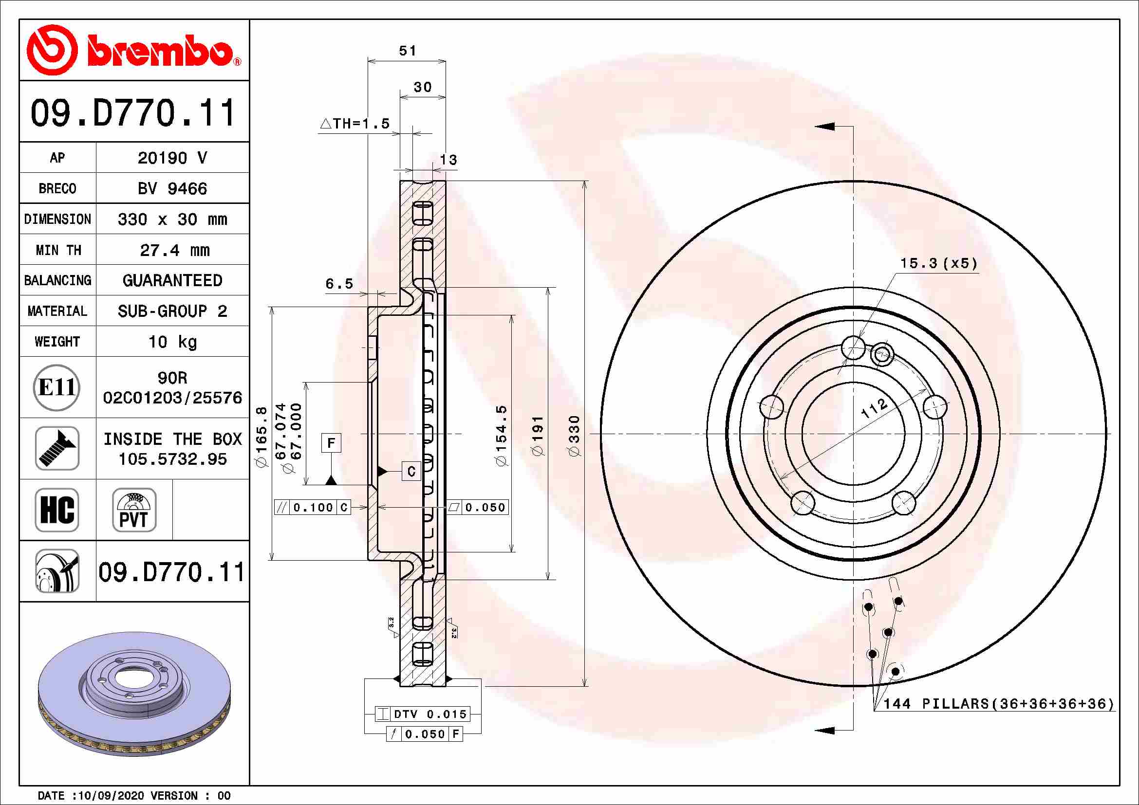 Brake Disc  Art. 09D77011