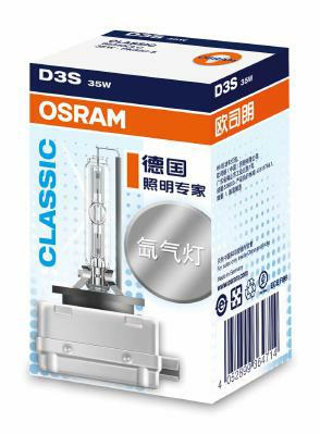 Bulbs XENON Bulb, high beam D3S, PK32D-5, 42 V, 35W (D3S (gas discharge lamp))  Art. 66340CLC