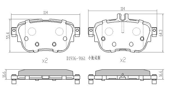 Brake Pad Set, disc brake (Rear axle)  Art. FBP0331