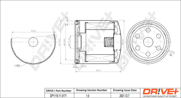 Oil Filter  Art. DP1110110171