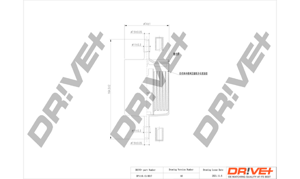 Fuel Filter  Art. DP1110130017