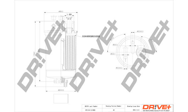 Fuel Filter  Art. DP1110130026