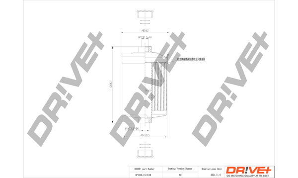 Fuel Filter  Art. DP1110130110