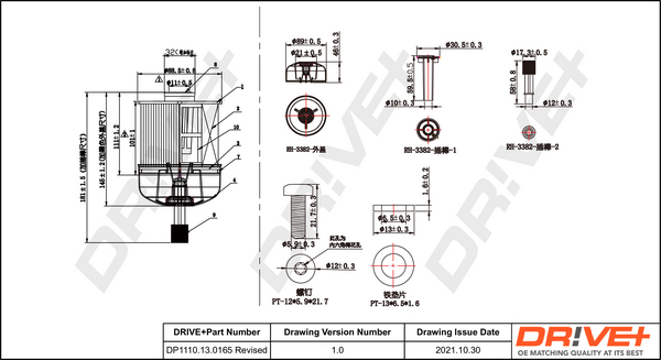 Fuel Filter  Art. DP1110130165