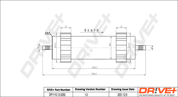 Fuel Filter  Art. DP1110130292