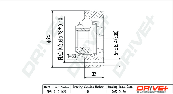 Joint Kit, drive shaft  Art. DP2110101620